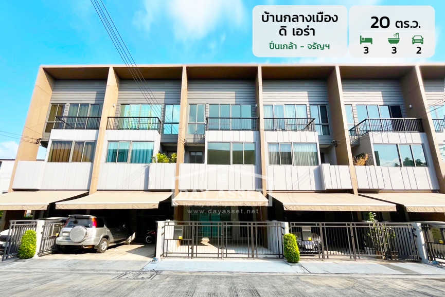 ขายทาวน์โฮม 3 ชั้น หมู่บ้าน บ้านกลางเมือง ดิ เอร่า ปิ่นเกล้า-จรัญสนิทวงศ์ -  บางกรวย แถม แอร์ 3 ตัว ปั๊มน้ำ และ แทงค์น้ำ ! เนื้อที่ 20 ตร.ว. ขายเพียง 5,790,000 ล้านบาท