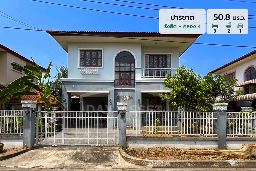 ขายบ้านเดี่ยว 2 ชั้น หมู่บ้าน ปาริชาต - รังสิต - คลอง 4 - แถม แอร์ ปั๊มน้ำ และ แทงค์น้ำ ! เนื้อที่ 50.8 ตร.ว. ขายเพียง 2,890,000 ล้านบาท