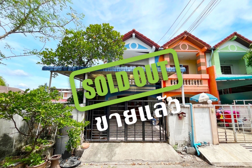 (ขายแล้ว) ขายทาวน์เฮาส์ 2 ชั้น สนามบินน้ำ (หลังริม) ซอยรณสิทธิ์พิชัย 1 ใกล้รถไฟฟ้าสายสีม่วง/สายสีชมพู  เนื้อที่ 25.5 ตร.ว.