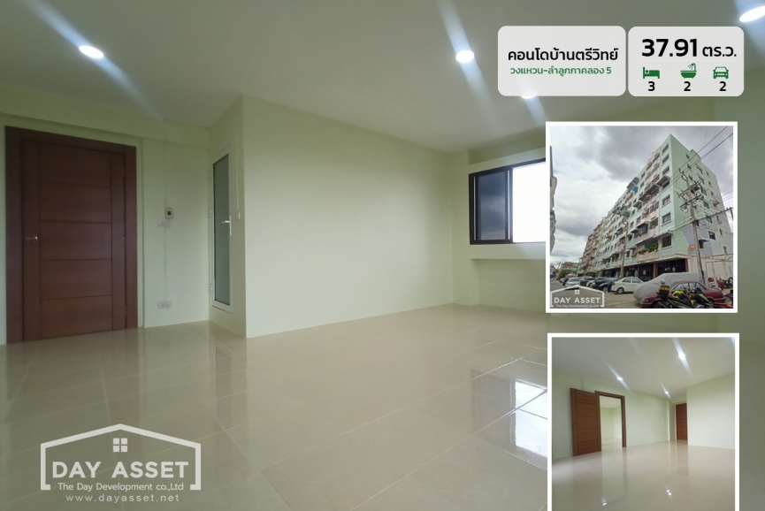 ขายคอนโด​ บ้านตรีวิทย์ ห้องชุดพักอาศัย 1 ห้องนอน 1 ห้องน้ำ  ใกล้โรงเรียนสตรีวิทยา 2 พื้นที่ 71.24 ตร.ม. ขายเพียง 1,990,000 บาท