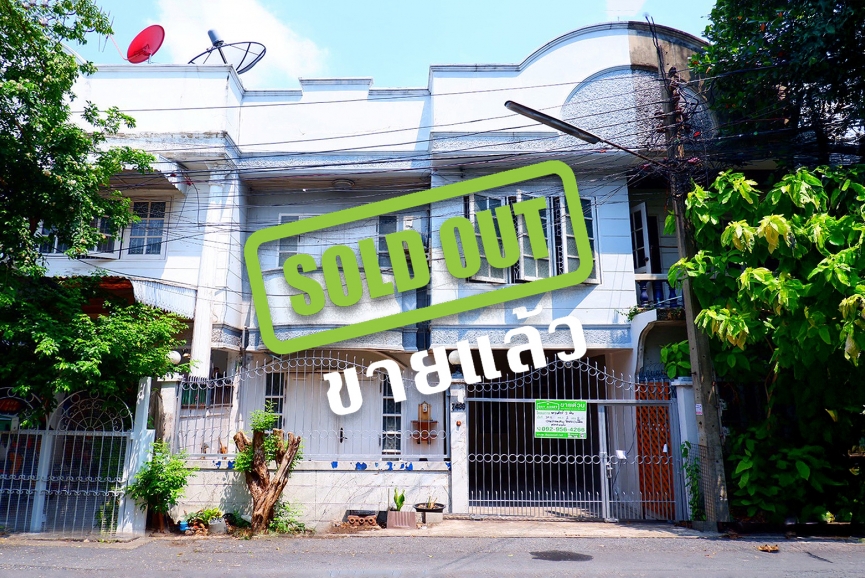 (ขายแล้ว) ขายทาวน์เฮาส์ 2 ชั้น ซอยวิภาวดีรังสิต 36 แถม ปั๊มน้ำ/เฟอร์นิเจอร์ตามตกลง ต่อเติมหลังคาโรงจอดรถ ใกล้รถไฟฟ้าสายสีเขียว-สายสีน้ำเงิน เนื้อที่ 20.5 ตร.ว.