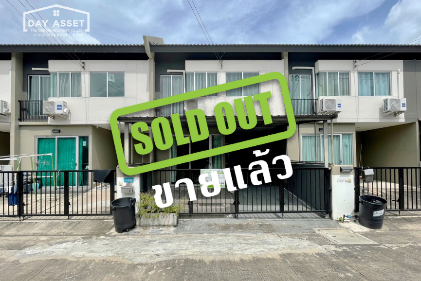 (ขายแล้ว) ขายทาวน์โฮม 2 ชั้น หมู่บ้าน พฤกษา 124 รังสิต - คลอง4  พื้นที่ 17.4 ตร.ว.