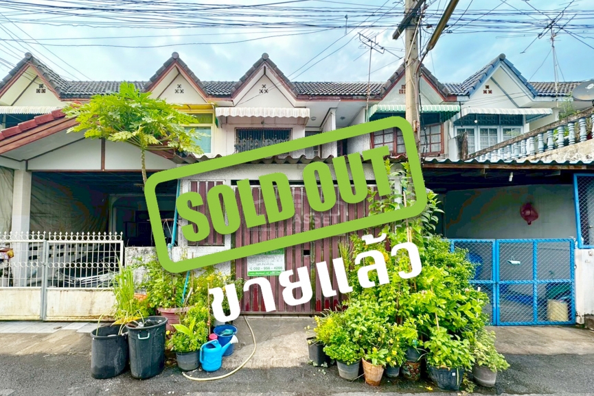 「 ขายแล้ว 」ขายทาวน์เฮ้าส์ 2 ชั้น หมู่บ้าน โชคไพศาล (Chokpaisan) ซอยวัดเวฬุวนาราม 5 ดอนเมือง เข้า-ออก ได้หลายเส้นทาง ใกล้สนามบินดอนเมืองและรถไฟฟ้าสายสีชมพู เนื้อที่ 22 ตร.ว.