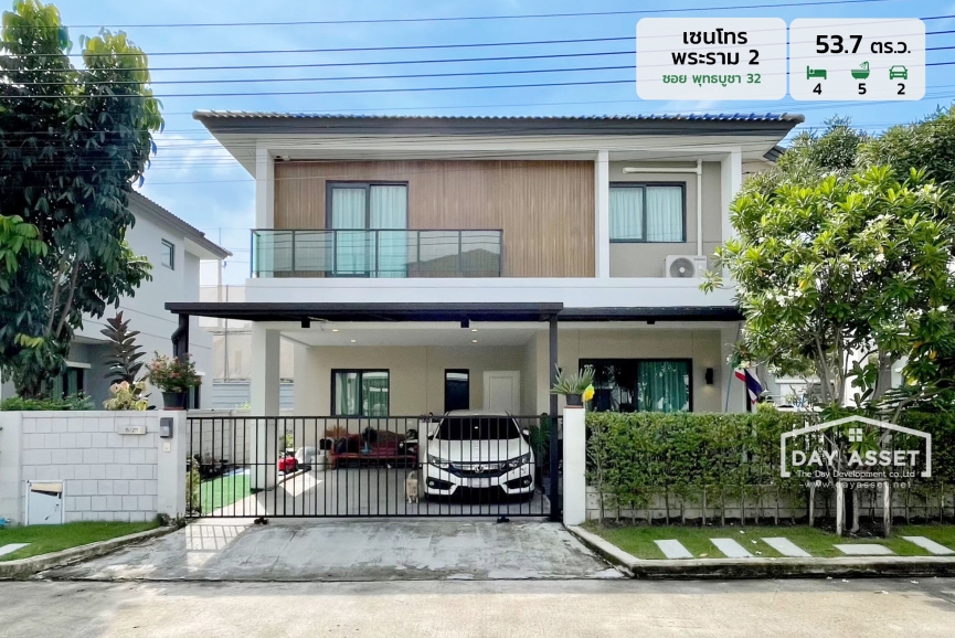 ขายบ้านเดี่ยว 2 ชั้น หมู่บ้านเซนโทร พระราม2 ซอยพุทธบูชา 32 ใกล้รถไฟฟ้าสายสีม่วง เนื้อที่ 53.7 ตร.ว. ขายเพียง 7,000,000 ล้านบาท