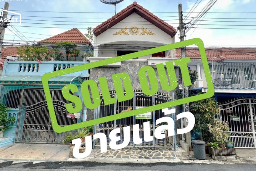 ขายทาวน์เฮาส์ 2 ชั้น หมู่บ้านบัวทอง 2 ถ.กาญจนาภิเษก บางใหญ่ ใกล้เซ็นทรัลเวสท์เกต ติด TOP DAILY เนื้อที่ 18 ตร.ว. ขายเพียง 1,850,000 ล้านบาท