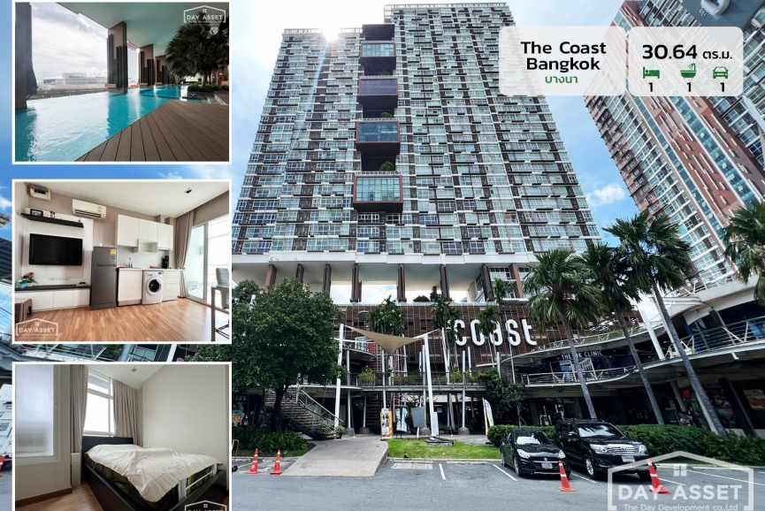 ขายคอนโด The Coast Bangkok ( เดอะ โคสต์ แบงค็อก ) ชั้น 26 วิวเมืองโล่งๆ ตกแต่งครบ ใกล้ BTS บางนา ใกล้ทางด่วน   พื้นที่ 30.64 ตร.ม. ขายเพียง 4,000,000 ล้านบาท