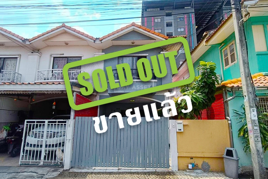 (ขายแล้ว) ขายทาวน์เฮาส์ 2 ชั้น หมู่บ้าน เปี่ยมสุข รัตนาธิเบศร์ 34 : Baan Pieamsuk Rattanathibet 34 ใกล้รถไฟฟ้าสายสีม่วง เนื้อที่ 31 ตร.ว.