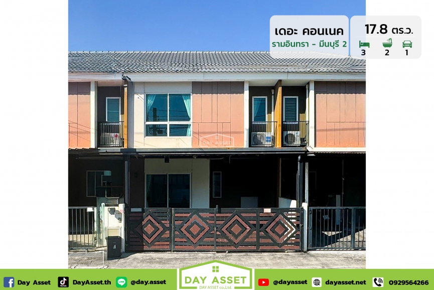 ขายทาวน์โฮม 2 ชั้น หมู่บ้าน เดอะคอนเนค รามอินทรา-มีนบุรี  : The Connect Ramintra - Minburi 2 แถม แอร์/ปั๊มน้ำ/แทงค์น้ำ/ผ้าม่าน พร้อมต่อเติมหลังคาจอดรถและครัว ใกล้รถไฟฟ้าสายสีชมพู เนื้อที่ 17.8 ตร.ว. ขายเพียง 2,290,000 ล้านบาท