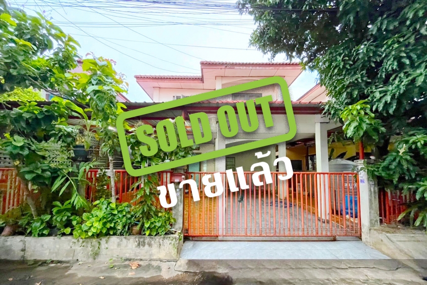 (ขายแล้ว) ขายบ้านเดี่ยว 2 ชั้น หมู่บ้าน พรธิสาร 8 (Phonthisan 8) คลองหลวง-คลอง 6  เนื้อที่ 40 ตร.ว.