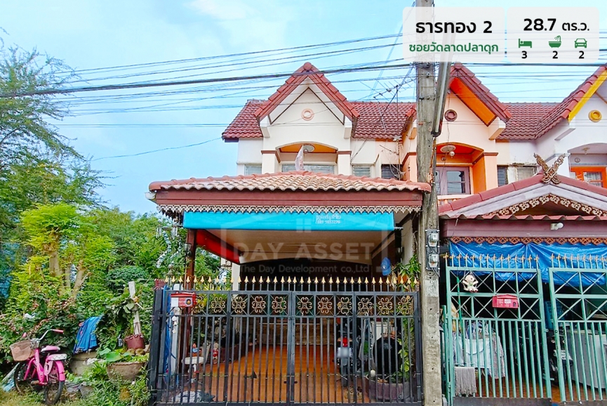 ขายทาวน์เฮ้าส์ 2 ชั้น หมู่บ้าน ธารทอง 2 - ซอยวัดลาดปลาดุก แถมแอร์ ปั๊มน้ำ และแทงค์น้ำ ใกล้รถไฟฟ้าสายสีม่วง เนื้อที่ 28.7 ตร.ว. ขายเพียง 1,990,000 ล้านบาท