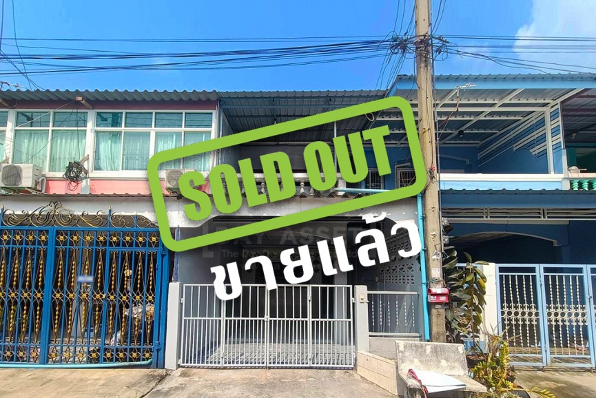 「 ขายแล้ว 」ทาวน์เฮาส์ 2 ชั้น หมู่บ้าน ปทุมวิลเลจ - ถนนกรุงเทพ - ปทุมธานี เนื้อที่ 18 ตร.ว.