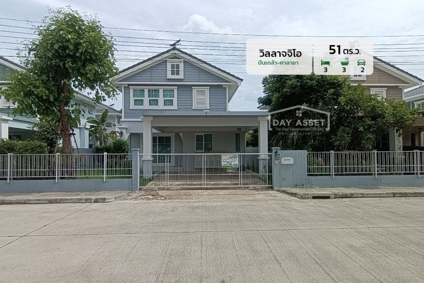 ขายบ้านเดี่ยว 2 ชั้น สภาพนางฟ้า สวยมาก วิลลาจจิโอ ปิ่นเกล้า - ศาลายา พื้นที่ 51 ตร.ว. ขายเพียง 6,790,000 ล้านบาท