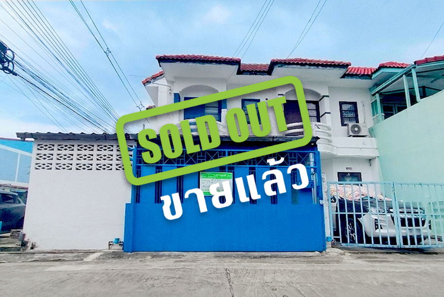 (ขายแล้ว) ขายทาวน์โฮม 2 ชั้น หมู่บ้าน ศรีสวัสดิ์  Baan Srisawad หลังมุม (บางกรวย-ไทรน้อย) เนื้อที่ 23.9  ตร.ว.