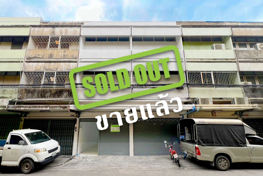 (ขายแล้ว) ขายอาคารพาณิชย์ 3 ชั้น (2 คูหา) ถนนจันทน์ 43 'แยกซื้อได้' เนื้อที่ 34 ตร.ว.