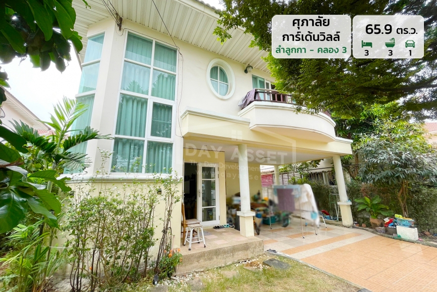 ขายบ้านเดี่ยว 2 ชั้น หมู่บ้าน ศุภาลัย การ์เด้นวิลล์ ลำลูกกา - คลอง 3 - ซอยเปียร์นนท์ แถม แอร์ ปั๊มน้ำ และ แทงค์น้ำ ! ใกล้รถไฟฟ้าสายสีเขียว เนื้อที่ 65.9 ตร.ว. ขายเพียง 5,990,000 ล้านบาท