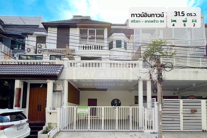 ขายทาวน์โฮม 3.5 ชั้น หมู่บ้าน ทาวน์อินทาวน์ - ถนนศรีวรา - ลาดพร้าว 94 ทำ Home Office ได้ คลิกนิกได้ ใกล้รถไฟฟ้าสายสีเหลือง เนื้อที่ 31.5 ตร.ว. ขายเพียง 8,500,000 ล้านบาท