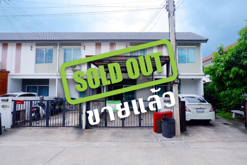 「 ขายแล้ว 」ขายทาวน์โฮม 2 ชั้น บ้านพฤกษา 96/2 รังสิต-คลองหลวง : Baan Pruksa 96/2 Rangsit-Klongluang ต่อเติมหลังคาหลังบ้าน/โรงจอดรถหน้าบ้าน พร้อมของแถมอื่นๆตามตกลง เนื้อที่ 16 ตร.ว.