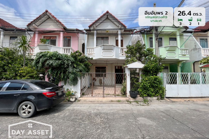 ขายทาวน์เฮาส์ 2 ชั้น หมู่บ้านอิ่มอัมพร 2 จรัญสนิทวงศ์13 - บางแวก  พื้นที่ 26.4 ตร.ว. ขายเพียง 2,790,000 ล้านบาท