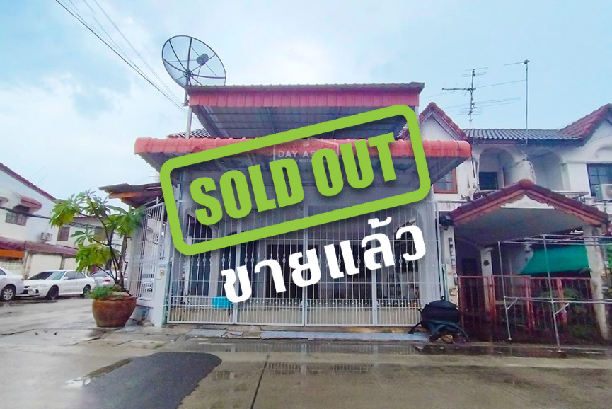 (ขายแล้ว) ขายทาวน์เฮ้าส์ 2 ชั้น หมู่บ้าน ธนากร วิลล่า 2 บางกรวย (Baan Thanakorn Villa 2) หลังมุม แถม ปั้มน้ำ/แทงค์น้ำ/แอร์/เครื่องทำน้ำอุ่น/ต่อเติมครัว เนื้อที่ 30 ตร.ว.