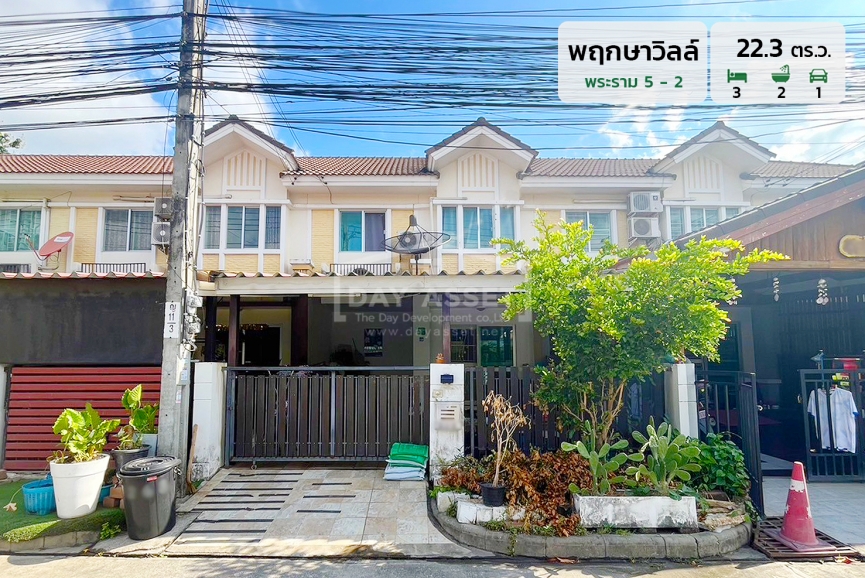 ขายทาวน์เฮ้าส์ 2 ชั้น หมู่บ้าน พฤกษาวิลล์ พระราม 5-2 - บางไผ่ เนื้อที่ 22.3 ตร.ว. ขายเพียง 2,590,000 ล้านบาท