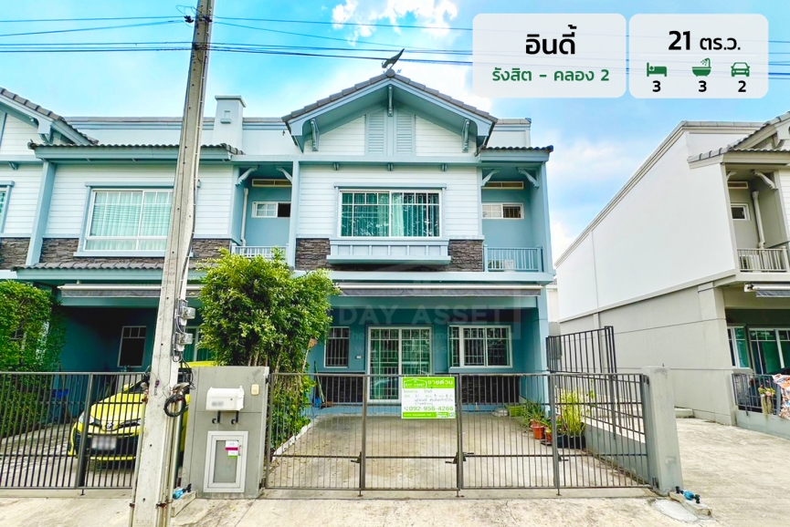 ขายทาวน์โฮม 2 ชั้น หมู่บ้าน อินดี้ รังสิต - คลอง 2 (บ้านหลังริม หน้าสนาม) แถม แอร์ 4 ตัว ปั๊มน้ำ และแทงค์น้ำ ! เนื้อที่ 21 ตร.ว. ขายเพียง 2,790,000 ล้านบาท