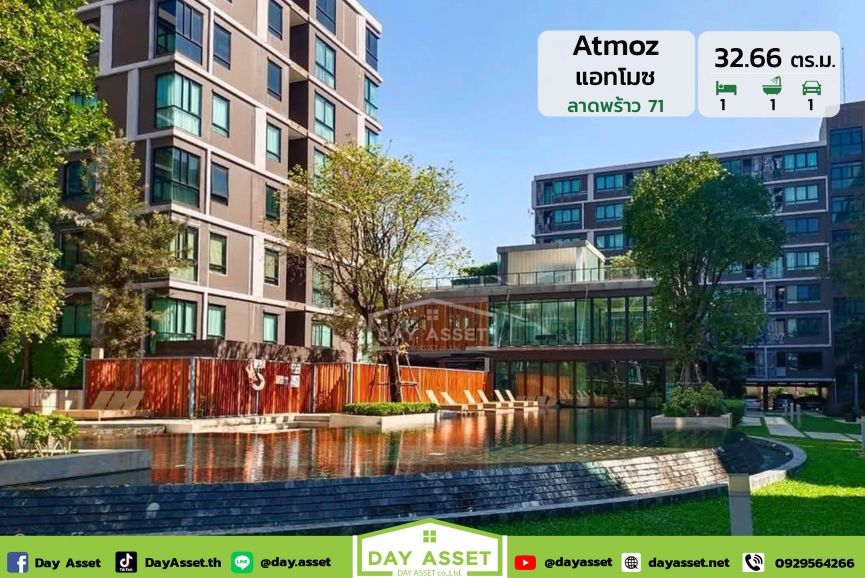 ขายคอนโด แอทโมซ ลาดพร้าว 71 (Atmoz Ladprao 71) ใกล้รถไฟฟ้าสายสีเหลือง แถม แอร์/ตู้เสื้อผ้าพร้อมเตียง/เคาน์เตอร์ครัว เตาไฟฟ้า และ Hood ดูควัน เนื้อที่ 32.66 ตร.ม. ขายเพียง 2,200,000 ล้านบาท