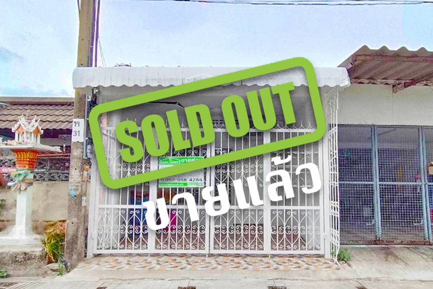 (ขายแล้ว) ขายบ้านสร้างเองชั้นเดียว (หลังริม) ซอยลาดพร้าว 87 แถม เฟอร์นิเจอร์และอื่นๆตามตกลง ทำเลดีการเดินทางสะดวกเข้าออกได้หลายเส้นทาง ใกล้รถไฟฟ้าและทางด่วน เนื้อที่ 58 ตร.ว.
