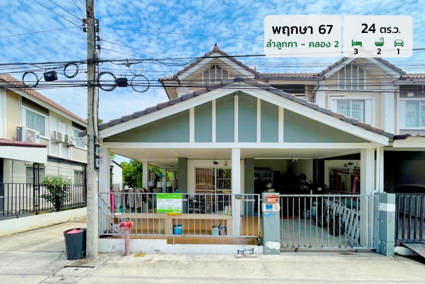 ขายทาวน์เฮาส์ 2 ชั้น หมู่บ้าน พฤกษา 67 (ลำลูกกา คลอง2) เนื้อที่ 24 ตร.ว. ขายเพียง 2,290,000 ล้านบาท