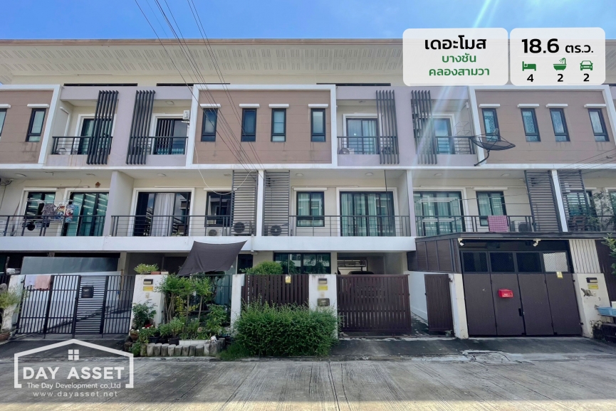 ขายทาวน์โฮม 3 ชั้น หมู่บ้านเดอะโมส บางชัน คลองสามวา สไตล์ Modern Loft The Most  เนื้อที่ 18.6 ตร.ว. ขายเพียง 2,590,000 ล้านบาท