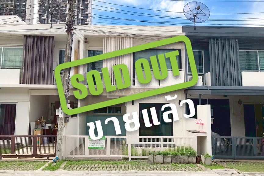 [ ขายแล้ว ] ทาวน์เฮ้าส์ 2 ชั้น หมู่บ้าน เดอะ แพลนท์ ซิตี้ ลาดพร้าว 71 : The Plant Citi Ladprao 71 ต่อเติมครัวพร้อมของแถมตามตกลง การเดินทางสะดวกสบาย ใกล้ทางด่วน/ใกล้รถไฟฟ้า เข้า-ออกได้หลายทาง ทำเลดีมากใกล้ตลาดแหล่งชุมชน เนื้อที่ 20.5 ตร.ว.