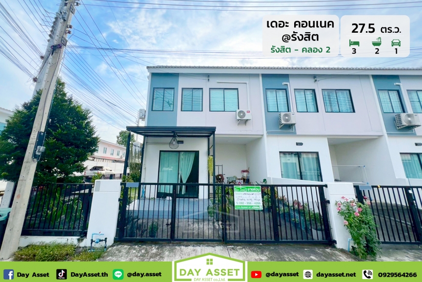 ขายทาวน์เฮาส์ 2 ชั้น หมู่บ้านเดอะ คอนเนค @ รังสิต-คลอง 2 :T he Connect @ Rangsit-Klong 2 เดินทางสะดวกสบาย สามารถเข้า-ออก ได้หลายเส้นทาง ล้อมรอบไปด้วยแหล่งอำนวยความสะดวก เนื้อที่ 27.5 ตร.ว. ขายเพียง 2,750,000 ล้านบาท