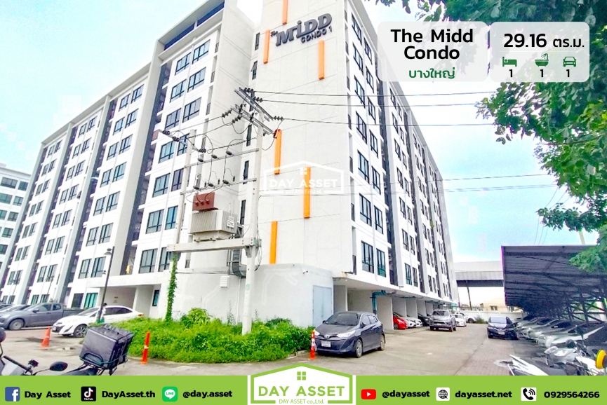 ขาย The Midd Condo Bangyai : เดอะ มิดด์ คอนโดมิเนียม บางใหญ่ ใกล้รถไฟฟ้าใต้ดินม่วงไลน์ (MRT) เนื้อที่ 29.16 ตร.ม. ขายเพียง 1,190,000 ล้านบาท