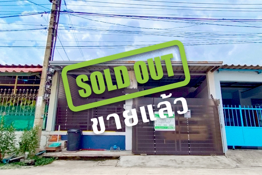 「 ขายแล้ว 」ขายบ้านชั้นเดียว หมู่บ้านพฤกษา 3 : Baan Pruksa 3 ซอยวัดปลาดุก ถนกาญจนาภิเษก บางบัวทอง พร้อมของแถมตามตกลง เนื้อที่ 18 ตร.ว.