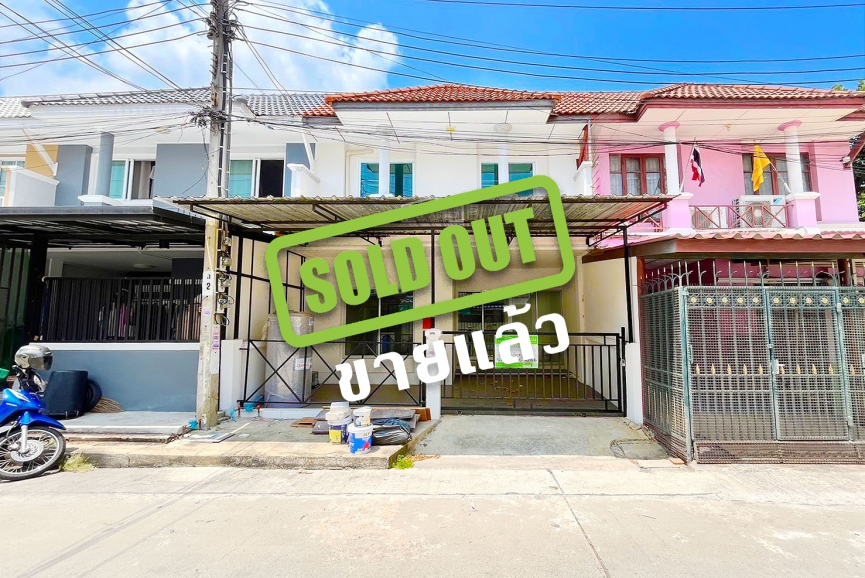 (ขายแล้ว) ขายทาวน์เฮาส์ 2 ชั้น หมู่บ้าน บัวทอง 4  (ซอยบ้านกล้วยไทรน้อย)  เนื้อที่ 16 ตร.ว.