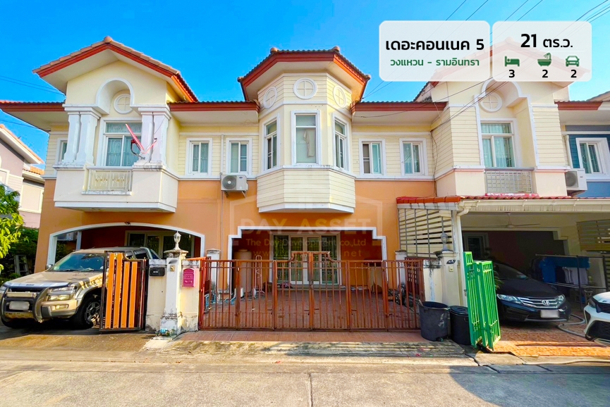 ขายทาวน์เฮาส์ 2 ชั้น หมู่บ้าน เดอะคอนเนค 5 วงแหวน - รามอินทรา - ซอย กาญจนาภิเษก 5/7 ใกล้รถไฟฟ้าสายสีชมพู แถม แอร์ ! เนื้อที่ 21 ตร.ว. ขายเพียง 2,490,000 ล้านบาท