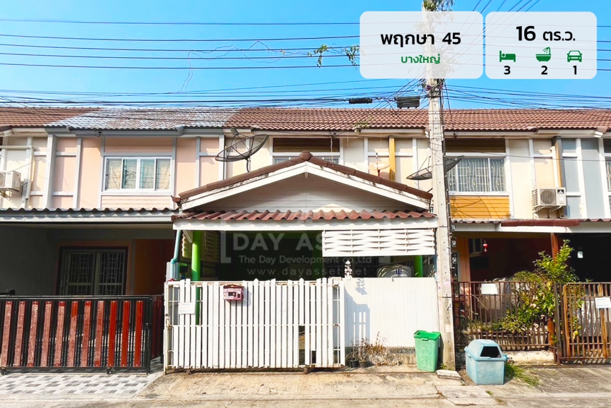 ขายทาวน์เฮาส์ 2 ชั้น หมู่บ้านพฤกษา 45 - บางใหญ่  ใกล้รถไฟฟ้าสายสีม่วง แถมแอร์ และ ปั๊มน้ำ ! เนื้อที่ 16 ตร.ว. ขายเพียง 1,590,000 ล้านบาท