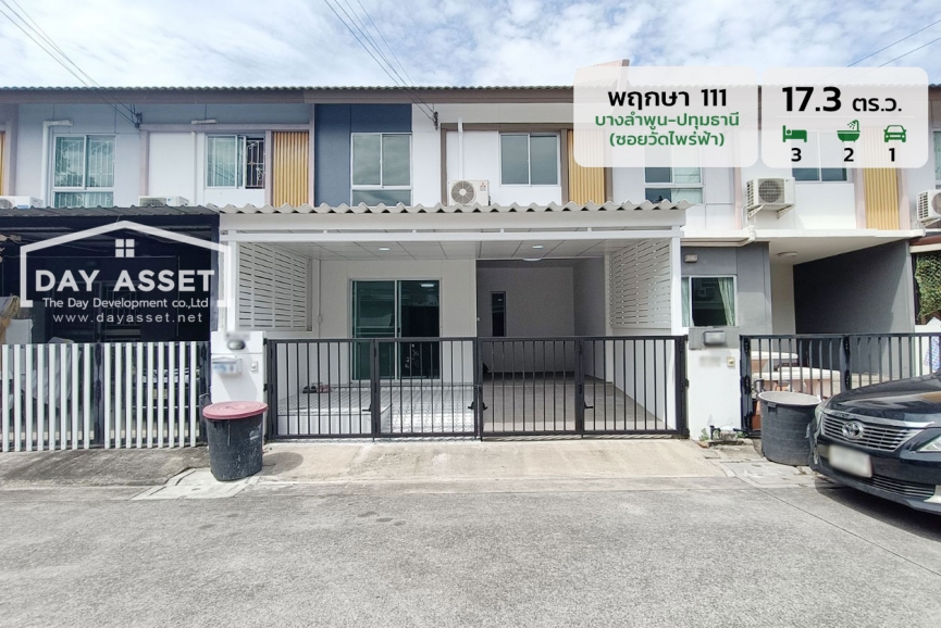 ขายทาวน์โฮม 2 ชั้น หมู่บ้าน พฤกษา 111 รังสิต-บางพูน ถนนรังสิต-ปทุมธานี  พื้นที่ 17.3 ตร.ว. ขายเพียง 1,990,000 ล้านบาท