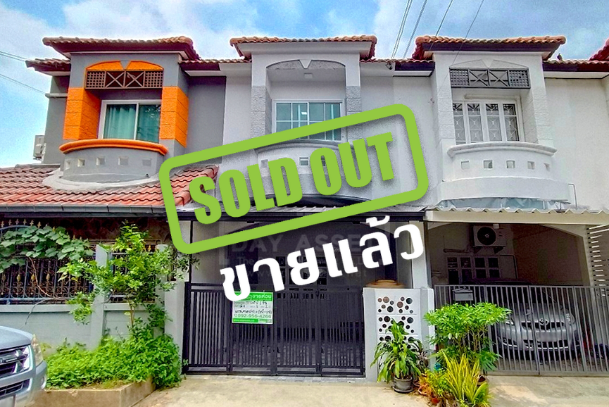 (ขายแล้ว) ขายทาวน์โฮม 2 ชั้น หมู่บ้าน ปิยวรารมย์ 1 เฟส 2 - ซอย บ้านกล้วย - ไทรน้อย แถม ปั๊มน้ำ และ แทงค์น้ำ ใกล้รถไฟฟ้าสายสีม่วง  เนื้อที่ 16 ตร.ว.
