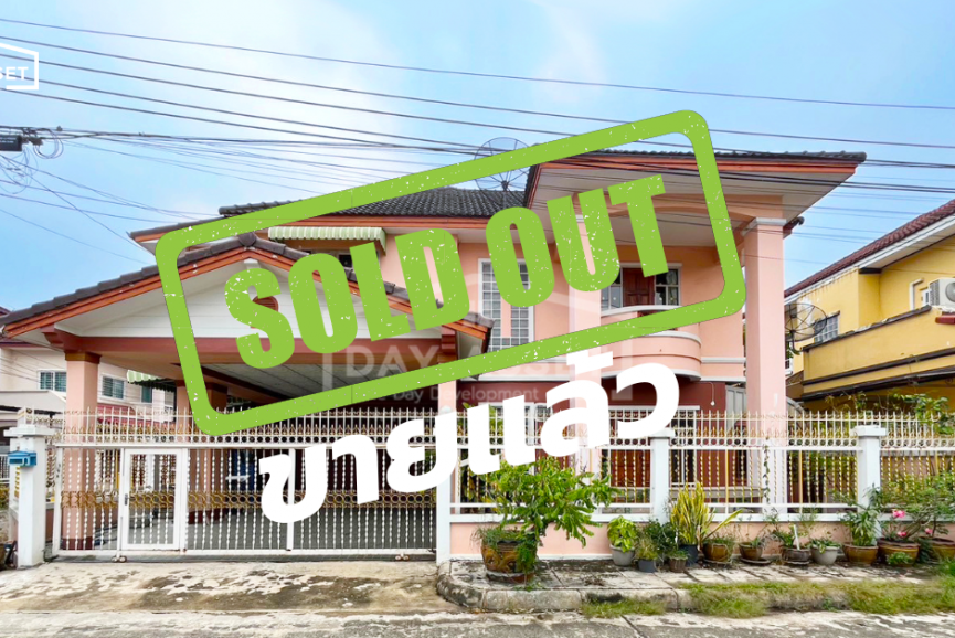ขายบ้านเดี่ยว 2 ชั้น หมู่บ้าน ลภาวัน 10 ถนนชัยพฤกษ์- กาญจนาภิเษก ซอยโยธาธิการนนทบุรี2003 (หลังมุม) แถม แอร์ ผ้าม่าน และเฟอร์นิเจอร์ ! เนื้อที่ 50.5 ตร.ว. ขายเพียง 3,800,000 ล้านบาท