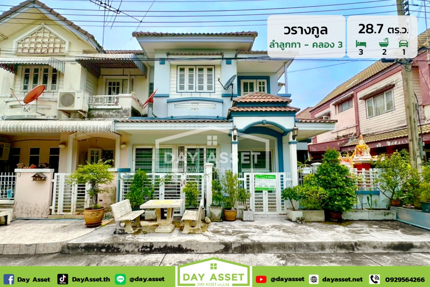 ขายทาวน์เฮ้าส์ 2 ชั้น หมู่บ้านวรางกูล คลอง 3 : Warangkun Khlong 3 Village เดินทางสะดวกเข้า-ออกได้หลายเส้นทาง ใกล้รถไฟฟ้าสายสีเขียว เนื้อที่ 28.7 ตร.ว. ขายเพียง 1,990,000 ล้านบาท