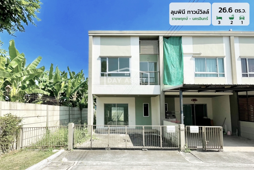 ขายทาวน์โฮม 2 ชั้น หมู่บ้านลุมพินี ทาวน์วิลล์ ราชพฤกษ์ - นครอินทร์ บางกรวย แถมปั๊มน้ำ และ แทงค์น้ำ! ใกล้สถานีรถไฟสายสีแดงอ่อน เนื้อที่ 26.6 ตร.ว. ขายเพียง 3,290,000 ล้านบาท