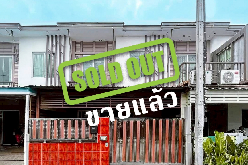 (ขายแล้ว) ขายทาวน์โฮม 2 ชั้น หมู่บ้านพฤกษาไพร์ม 94 วัชรพล-สายไหม 56 : Pruksa Prime 94 Watcharapol-Saimai 56 เดินทางเข้าออกสะดวกได้หลายเส้นทาง ใกล้รถไฟฟ้า-สนามบินดอนเมือง เนื้อที่ 18.6 ตร.ว.