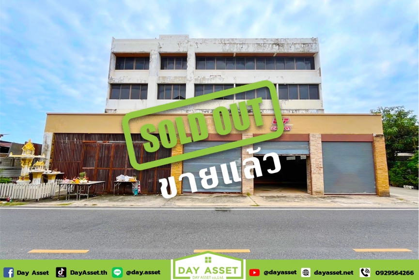 (ขายแล้ว) ขาย โกดัง-โชว์รูม 3 ชั้นครึ่ง (ลำลูกกา) ใกล้รถไฟฟ้าสายสีเขียว สถานีคูคตและสถานีแยก คปอ. เนื้อที่ 228 ตร.ว.