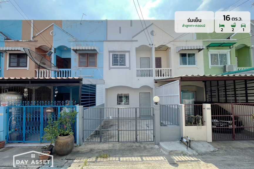 ขายทาวน์เฮาส์ 2 ชั้น หมู่บ้านร่มเย็น ลำลูกกา-คลอง2  เนื้อที่ 16 ตร.ว. ขายเพียง 1,590,000 ล้านบาท