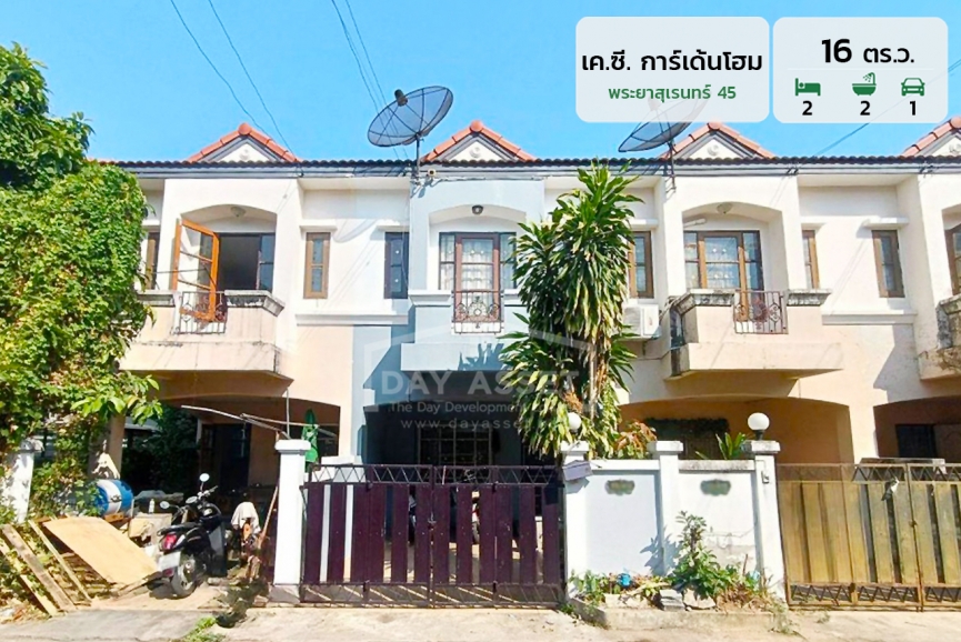 ขายทาวน์เฮ้าส์ 2 ชั้น หมู่บ้าน เค.ซี. การ์เด้นโฮม - ซอยพระยาสุเรนทร์ 45 แถมแอร์ เนื้อที่ 16 ตร.ว. ขายเพียง 1,390,000 ล้านบาท