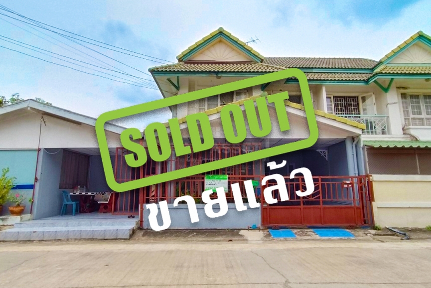 (ขายแล้ว) ขายบ้านแฝด 2 ชั้น หมู่บ้าน พฤกษา 19 - ซอย วัดลาดปลาดุก ใกล้รถไฟฟ้าสายสีม่วง เนื้อที่ 47 ตร.ว.