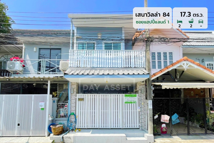 ขายทาวน์เฮาส์ 2 ชั้น หมู่บ้าน เสนาวิลล่า 84 - ซอยแฮปปี้แลนด์ 1 แถม แอร์ ปั๊มน้ำ และ แทงค์น้ำ ! ใกล้รถไฟฟ้าสายสีเหลือง เนื้อที่ 17.3 ตร.ว. ขายเพียง 2,790,000 ล้านบาท