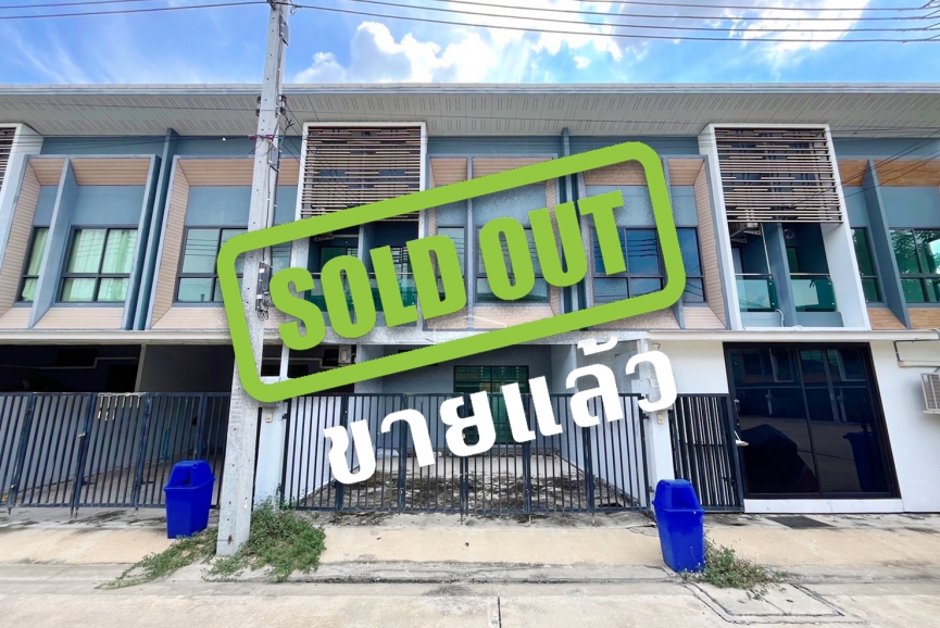 (ขายแล้ว) ขายทาวน์โฮม 2 ชั้น หมู่บ้าน เดอะ วิชั่น ลาดพร้าว-นวมินทร์ (THE VISION Ladprao-Nawamin) แถม แอร์/แทงค์น้ำ/ปั๊มน้ำ พร้อมต่อเติมชุดเคาน์เตอร์ครัว เนื้อที่ 20.12 ตร.ว.