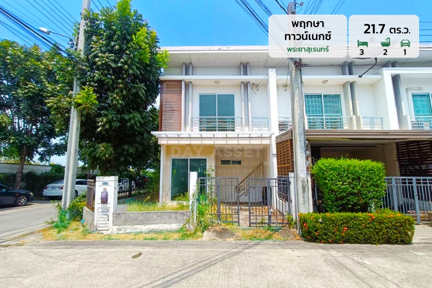 ขายทาวน์โฮม 2 ชั้น หมู่บ้าน พฤกษา ทาวน์เนกซ์ - พระยาสุเรนทร์ - ซอยรามอินทรา 109 (หลังริม) ใกล้รถไฟฟ้าสายสีชมพู  เนื้อที่ 21.7 ตร.ว. ขายเพียง 2,550,000 ล้านบาท