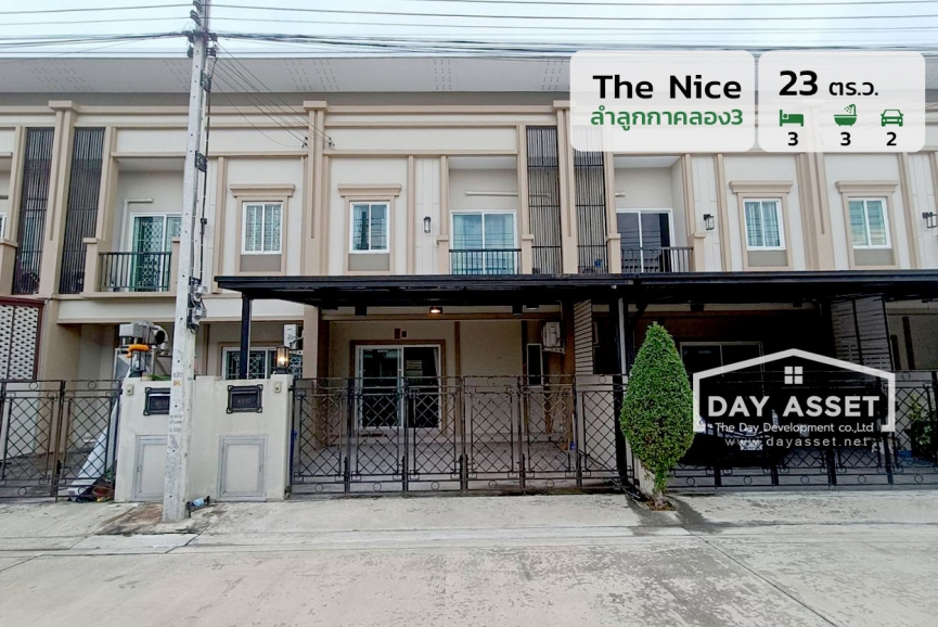 ขายทาวน์โฮม 2 ชั้น หมู่บ้านThe Nice ลำลูกกาคลอง 3 เนื้อที่ 23 ตร.ว. ขายเพียง 2,190,000 ล้านบาท